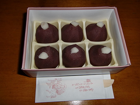 CIMG7097