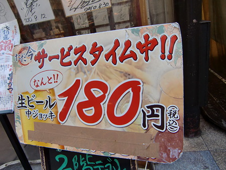 CIMG9000
