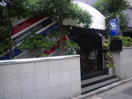 IMGP2518