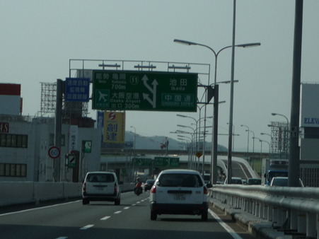 P1020053