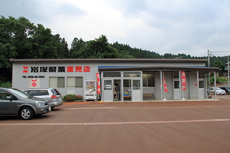 21岩塚製菓直売所(4)