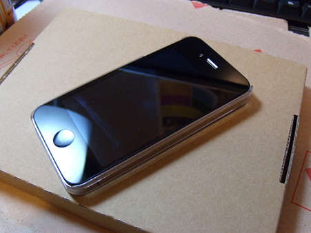 2010-08-18 19-14-36