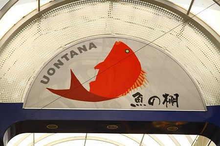 明石プラモデル甲子園 (6)