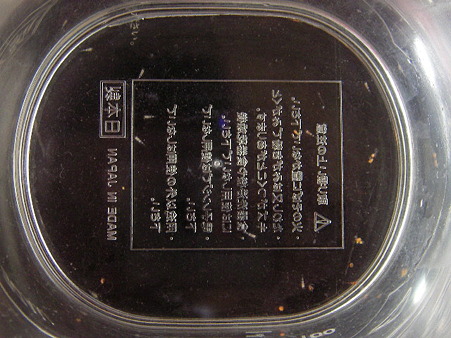 2011/07/20 003
