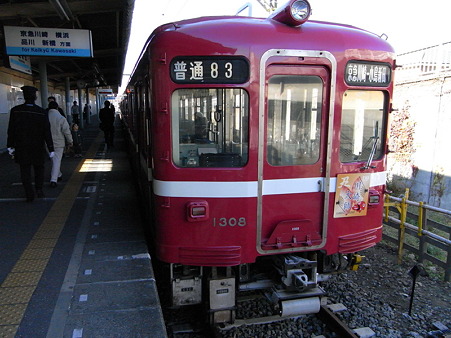 1000形(小島新田駅)