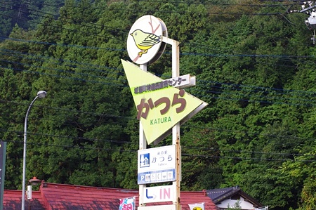 IMGP6374
