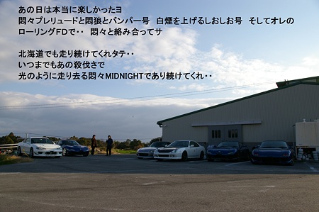 FILE7007