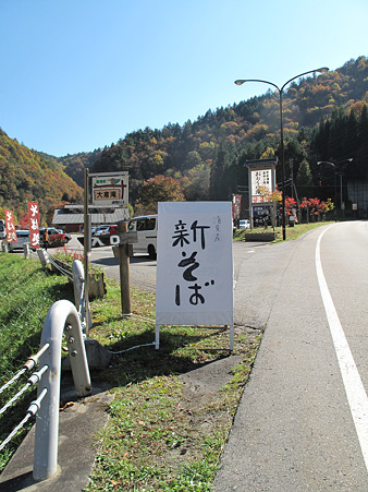 12嬉しい新蕎麦