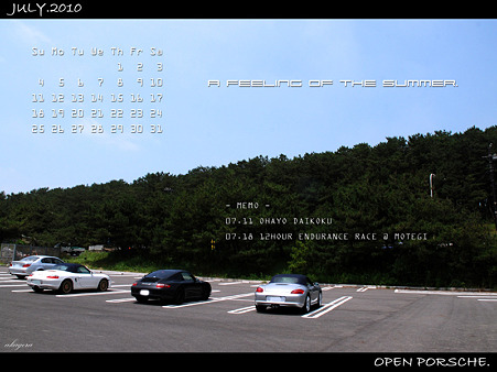 2010年7月800