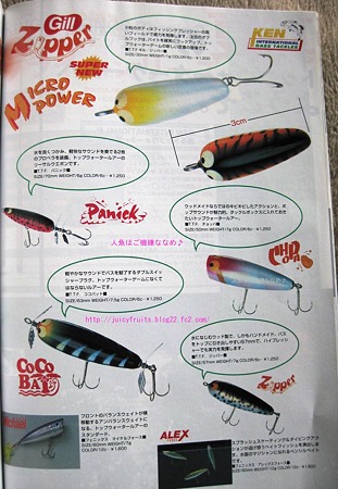 ケンクラフト T.T.F CoCoBAT 2018_11040011.JPG