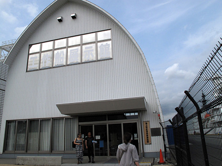 工作船展示場