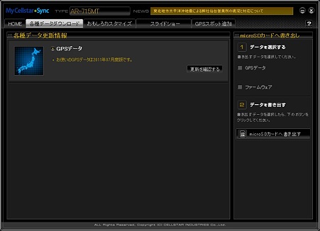 新しい画像