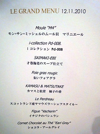 1112restaurant1