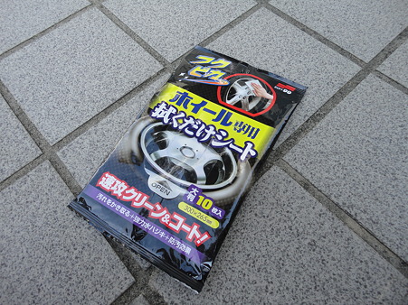 DSC05233