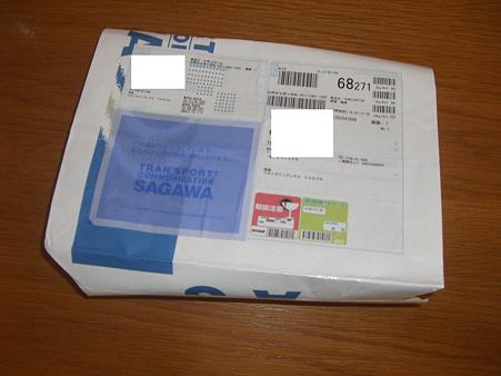 sagawa