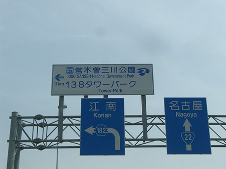 CIMG2887