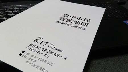 P6170659