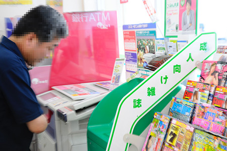 義援金