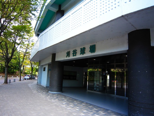 刈谷球場