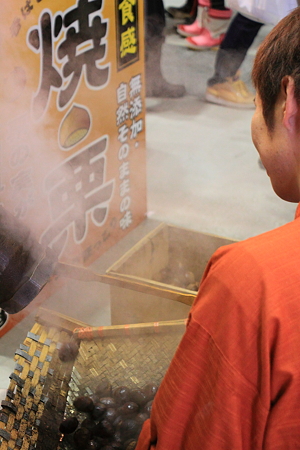 京都丹波焼き栗