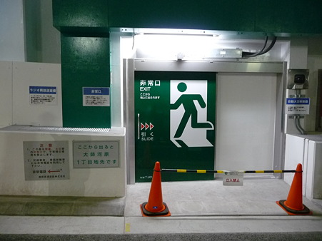 101003-川崎T往路前半 (21)