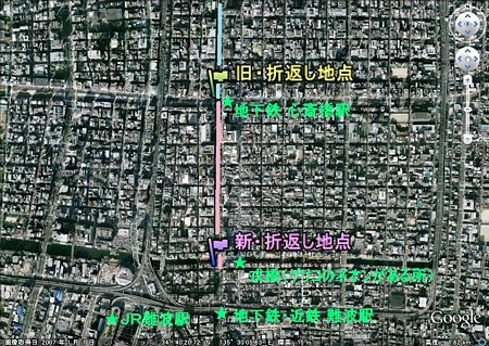 GE心斎橋