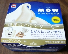 MOW
