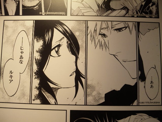 ジャンプショップ東京駅店の 写真共有サイト フォト蔵