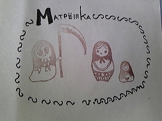 消しハンおしてみた