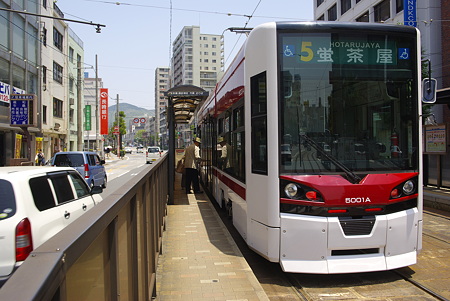 賑橋電停