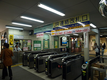 鎌倉駅6