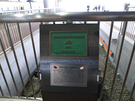 小田原駅構内6
