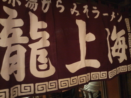 P1000606