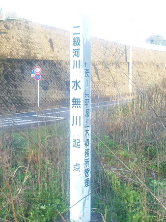 SBSH0242