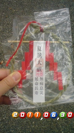 お守りも頂きました
