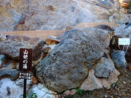 R0011858