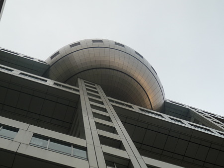 P1050253