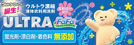 f09_mainBanner