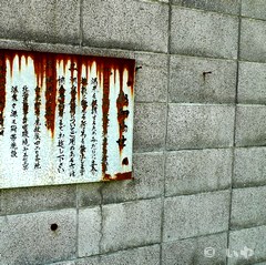 看板 P1060268.jpg