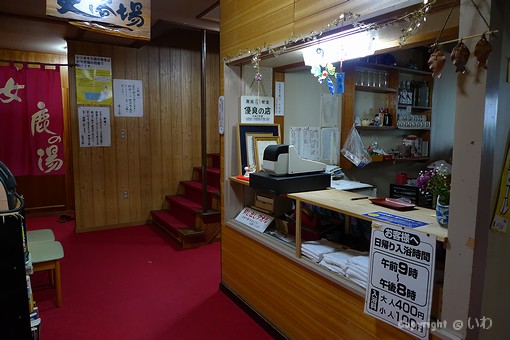 受付 P1070123