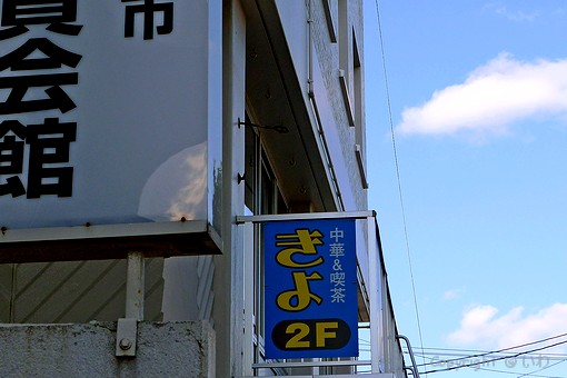 P1070238
