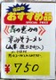 クリックで拡大 P1070708