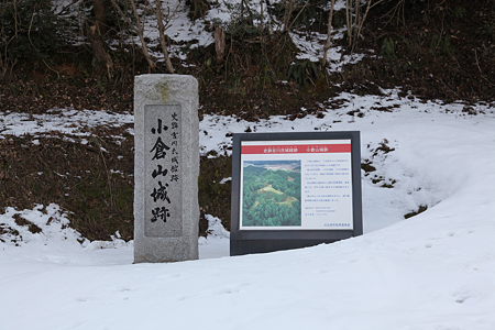小倉山城 - 03
