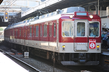 鮮魚列車(代走) 2610系 X13