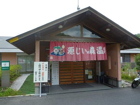 P1010239