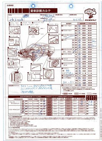 EPSON00556
