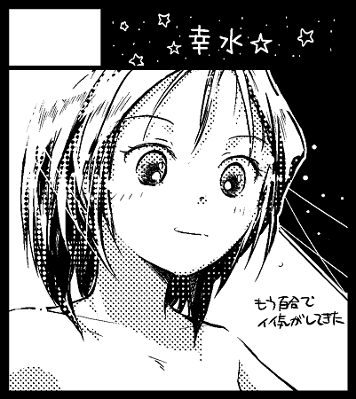 COMITIA98カット