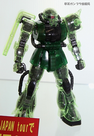 MG 1/100 MS-06J 量産型ザク Ver.2.0 クリアカラーバージョンの展示04