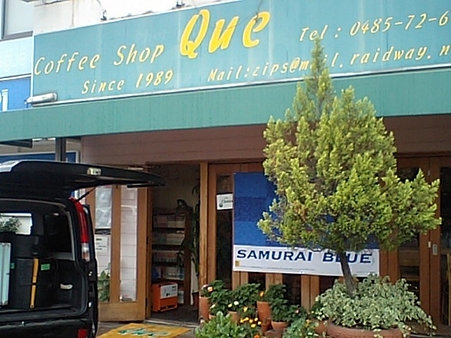 カフェバーQue