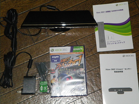 IMGP0204